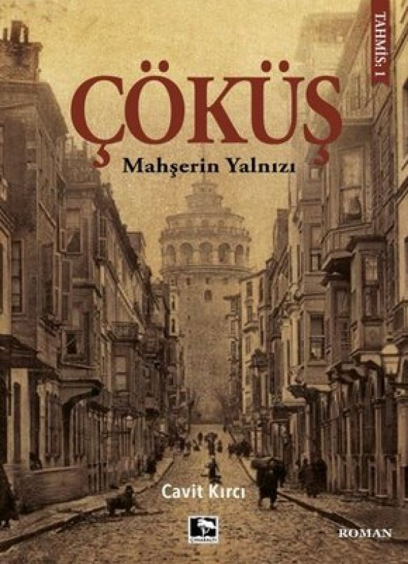 ÇÖKÜŞ