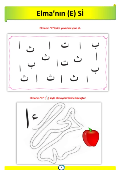 Uygulamalı Elif-ba Etkinlik Kitap Seti (3 Modüler Kitap) - 3