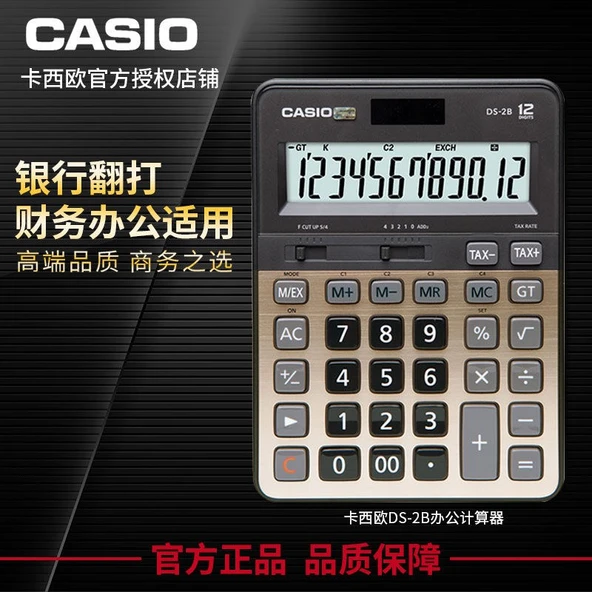 Casio DS-2B Masaüstü 12 Hane Hesap Makinesi - Resim 8