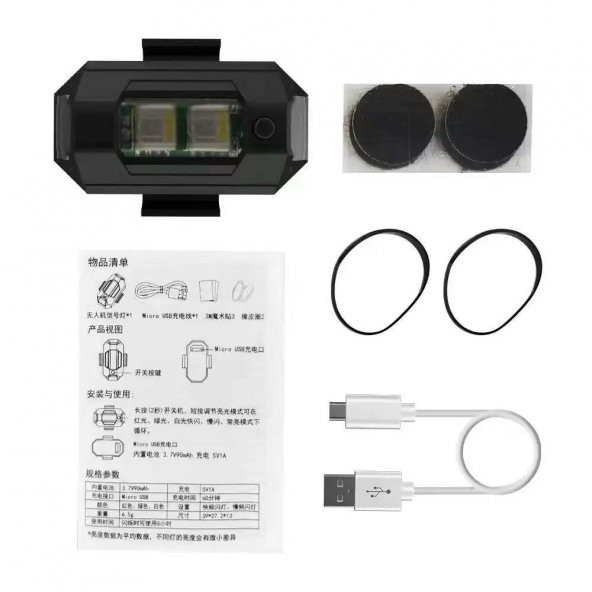 NKT GROUP Rgb Motosiklet Drone Bisiklet Otomotiv Çakar Şarjlı Kablosuz Mini Led Lamba- 7 Renk - 7
