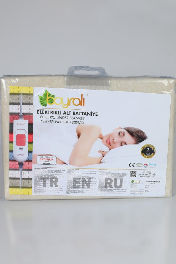 Elektrikli battaniye mavi - 2