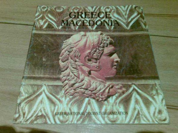 GERECE MACEDONIA - 1