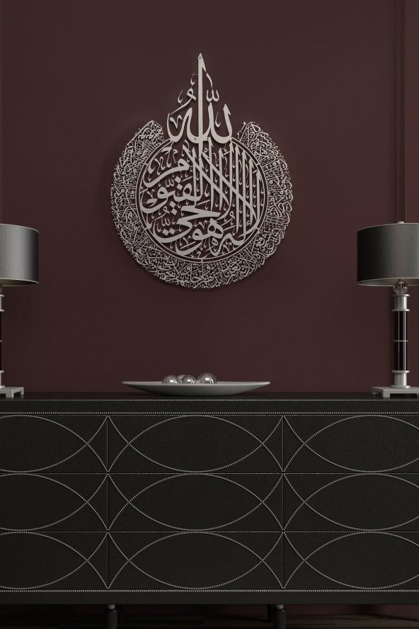 Ayetel Kürsi İslami Metal Tablo 70x90 cm - 1