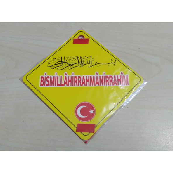 CAM İÇİ SARI DEKOR PLAKA KARE Bismillahirrahmanirrahim (11x11cm) YAPIŞTIRMALI (Dekor Levha) SARI PLAKA