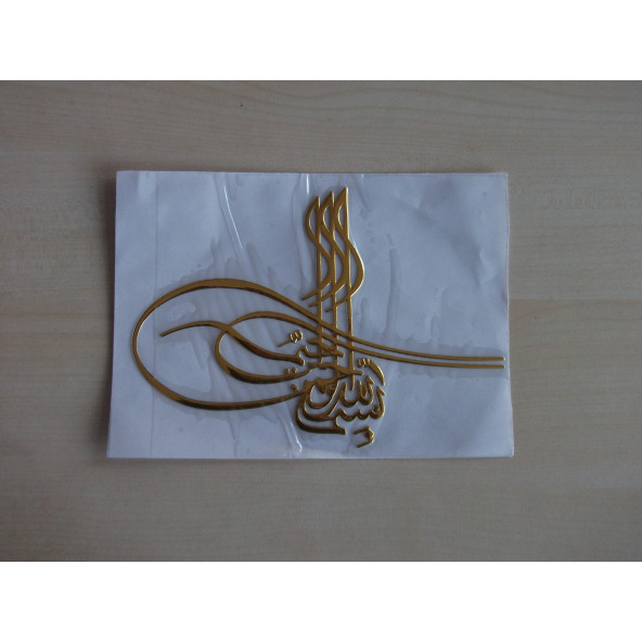 OSMANLI TUĞRASI STİCKER METALİK GOLD 20x14cm Osmanlı Tuğrası Etiketi - OSMANLI TUĞRASI ÇIKARTMASI