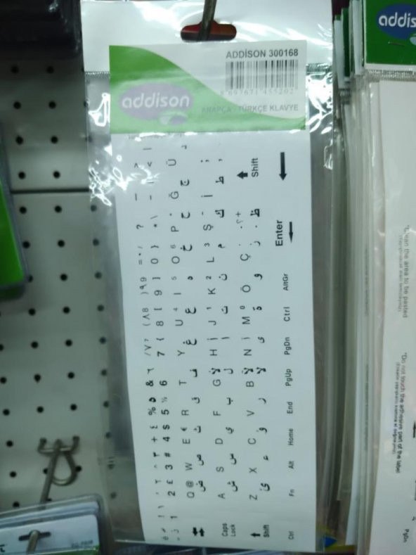 Arapça Q Klavye Sticker - Beyaz