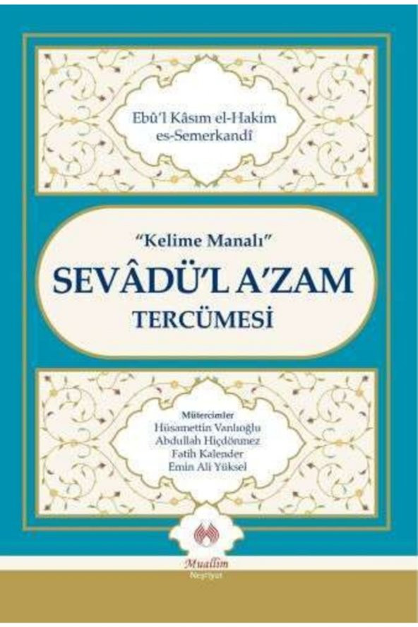 Sevadül Azam Tercümesi - 1