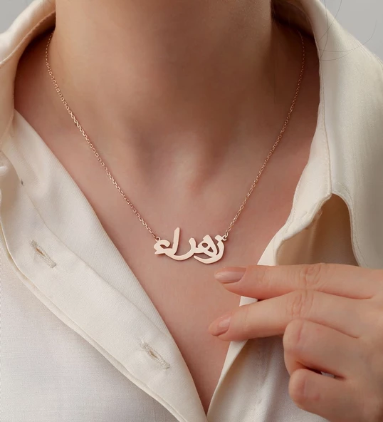 Vaoov 925 Ayar Gümüş Kişiye Özel Arapça İsim Kolye - Resim 2