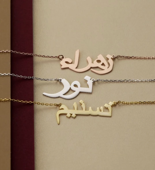 Vaoov 925 Ayar Gümüş Kişiye Özel Arapça İsim Kolye - Resim 3