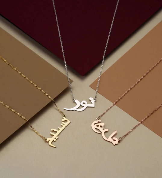 Vaoov 925 Ayar Gümüş Kişiye Özel Arapça İsim Kolye ürün görseli