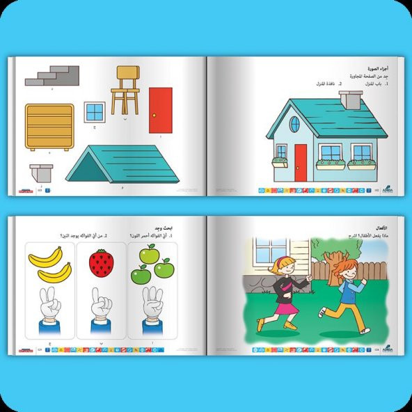 Adeda Attention Strengthening Exercises 2 Age ARABIC - 6