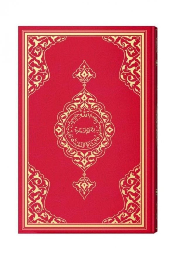 Hayrat Neşriyat Teheccüd Boy Kırmızı Kuran-ı Kerim (Mühürlü) 23751 ürün görseli 1