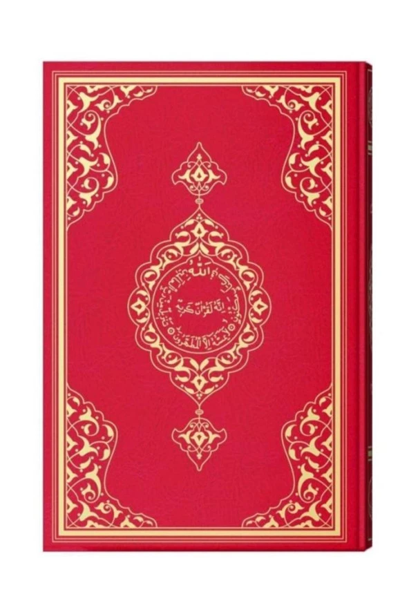 Hayrat Neşriyat Teheccüd Boy Renkli Kur'an-ı Kerim (Mühürlü) 23751 ürün görseli 1