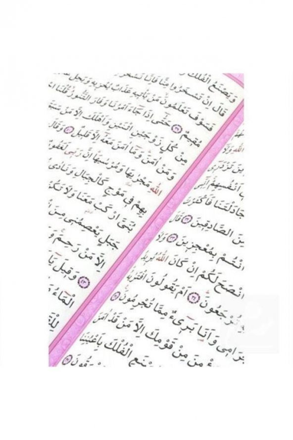 Merve Yayınları Kuran-ı Kerim Rahle Boy Pembe (Kuran-014) - Hafız Osman - 2