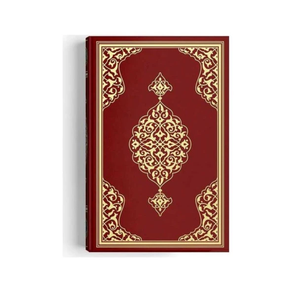 Hayrat Neşriyat Orta Boy Kur'an-I Kerim (2 Renkli, Bordo, Mühürlü) - 2