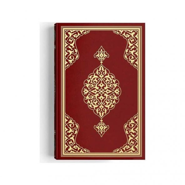 Hayrat Cami Boy Kuran-I Kerim (2 Renkli, Bordo, Mühürlü) - Resim 2