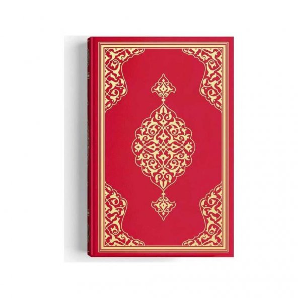 Hayrat Cami Boy Kuran-I Kerim (2 Renkli, Kırmızı, Mühürlü) - 2