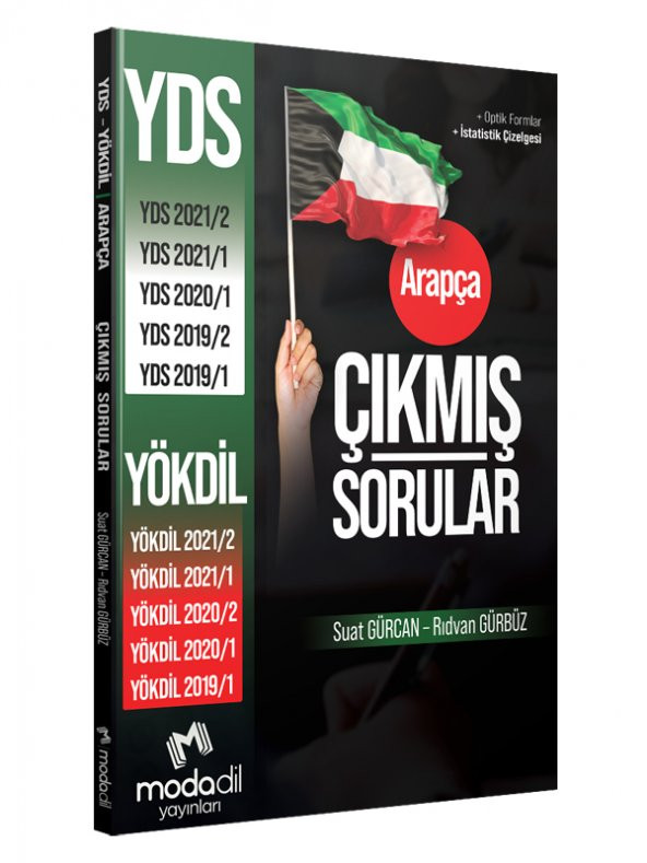 Arapça YDS - YÖKDİL Çıkmış Sorular