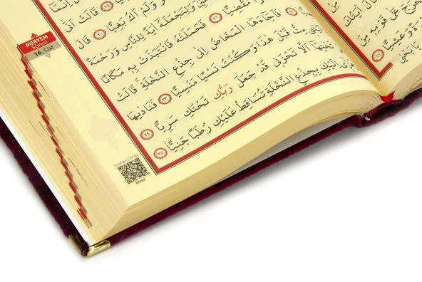 Kadife Keseli Hediyelik Orta Boy Arapça Kuranı Kerim Kırmızı - Resim 5