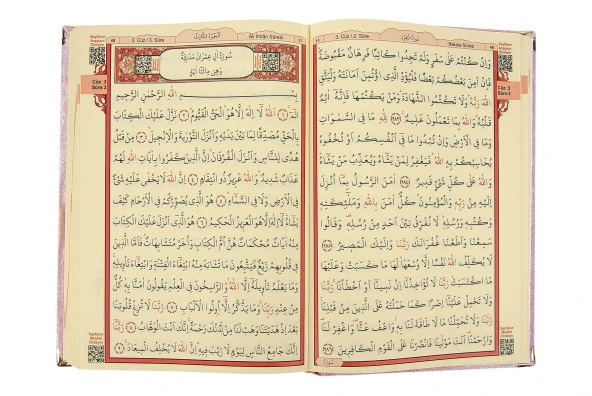Kadife Kaplı Sandıklı Rahleli Kuranı Kerim Seti Pembe - 4