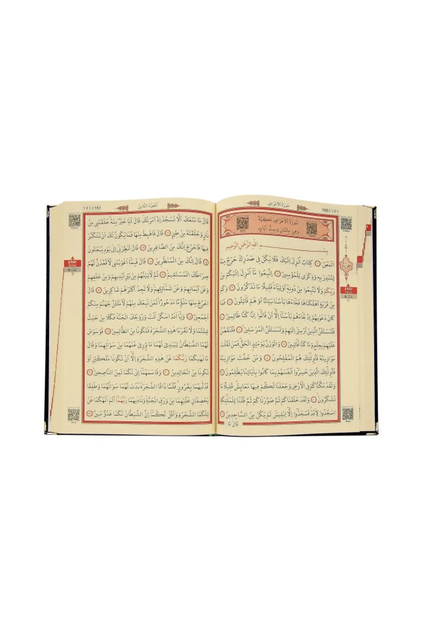 Kadife Kaplı Define Sandıklı Kuranı Kerim Seti Siyah - Resim 4