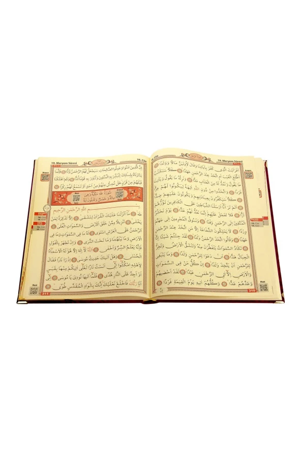 Kadife Kaplı Desenli Arapça Cami Boy Kuranı Kerim Bordo - 3