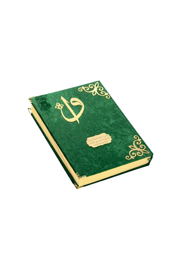 Kadife Kaplı Desenli Arapça Cami Boy Kuranı Kerim Yeşil - Resim 2