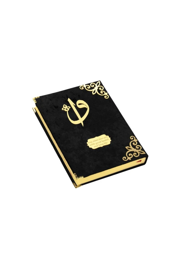 Kadife Kaplı Desenli Arapça Cami Boy Kuranı Kerim Siyah - 2
