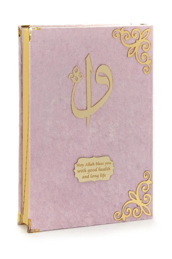 Kadife Kaplı Desenli Arapça Cami Boy Kuranı Kerim Pembe