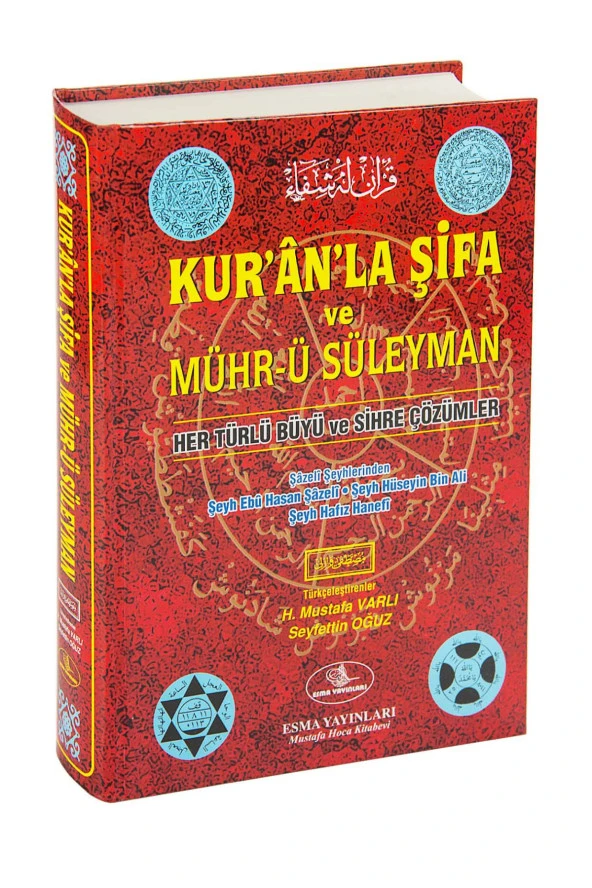 Kuranla Şifa ve Mührü Süleyman - 1