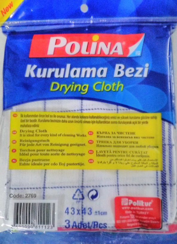 Polina POLİNA KURULAMA BEZİ 43X43CM 3LÜ PAKET İÇİ - 2
