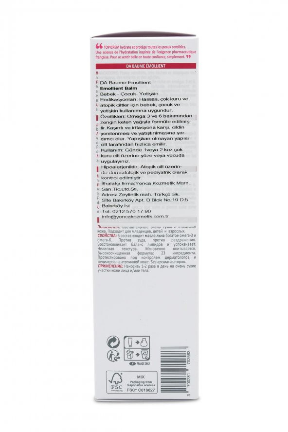 Topicrem Hassas, Kuru ve Yağlı Ciltler İçin Bakım Kremi 200 ml - 3