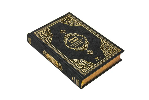 Almanca Mealli Hafiz Boy Kuran - Siyah - Resim 3