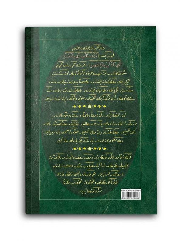 Sünnet-i Seniye, İktisad Risaleleri (Osmanlıca) - 2