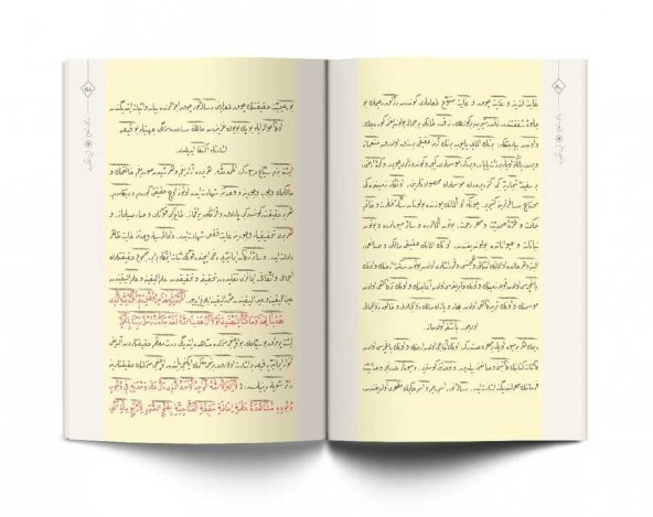 Ayetül Kübra Risalesi (Osmanlıca) - 3