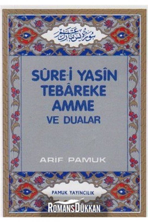 Sure-i Yasin Tebareke Amme Ve Dualar (yas-027/p10)