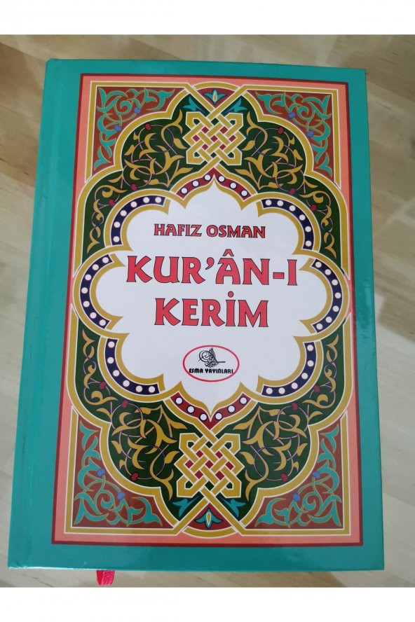Türkçe Kuran I Kerim ürün görseli