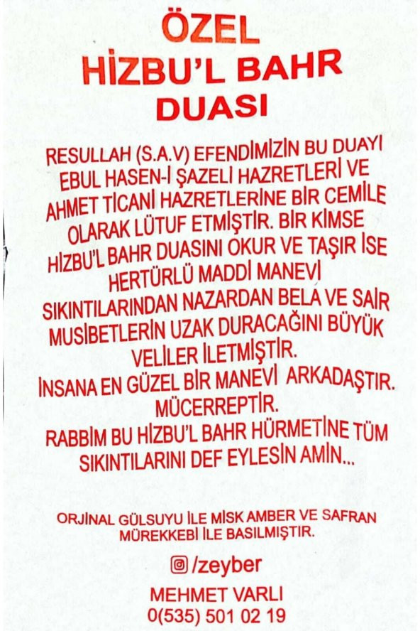 Özel Hizbul Bahr Duası - 2