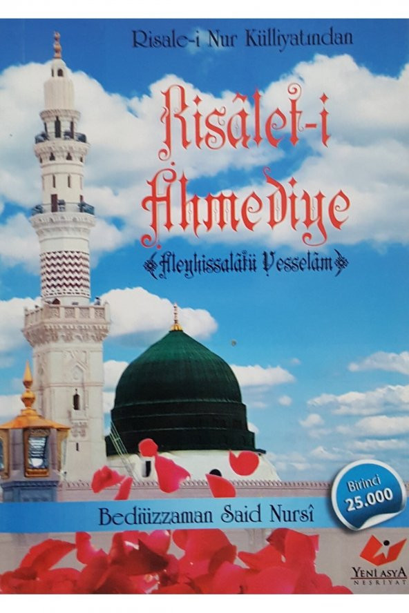 Risalet-i Ahmediye ürün görseli