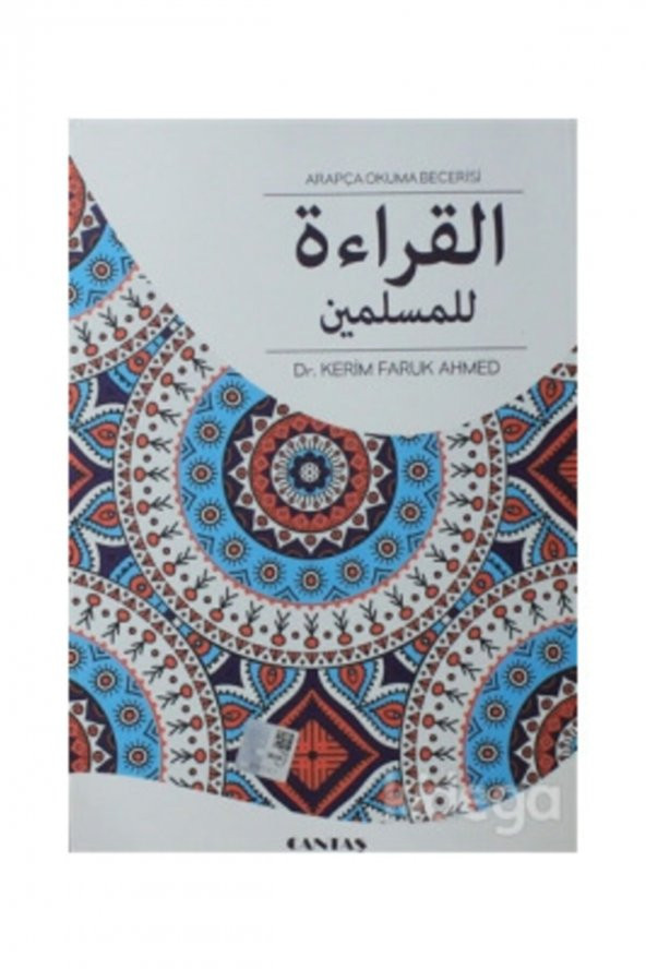 El Kıraatü Lil Müslimin - 1