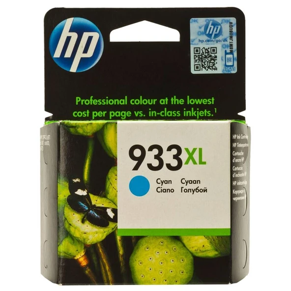 HP 933XL Cyan Mavi Yüksek Kapasite Kartuş CN054AE ürün görseli