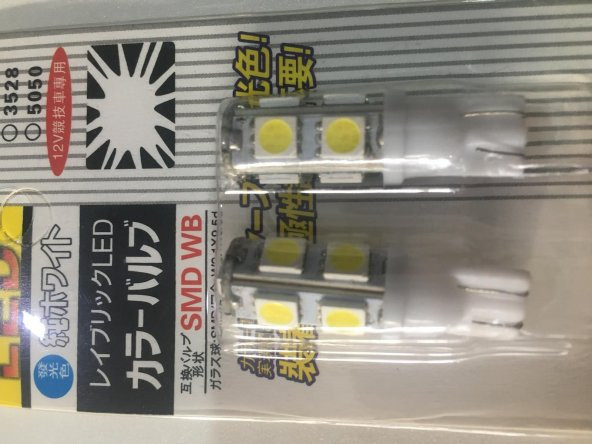 9 LED BEYAZ IŞIK DİPSİZ PARK AMPUL - 4