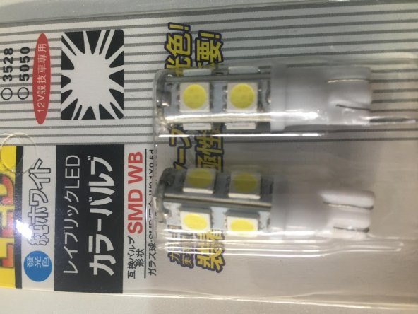 9 LED BEYAZ IŞIK DİPSİZ PARK AMPUL - 5