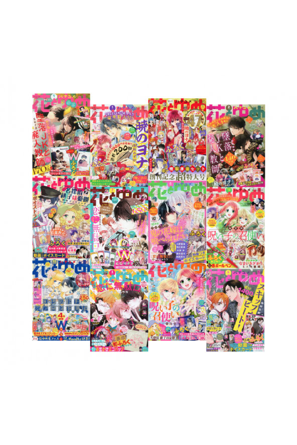 ANİME POSTER DUVAR KAĞIDI SETİ ürün görseli