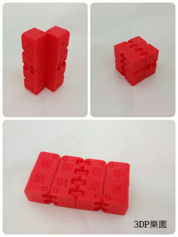 Kobayashi Fidget Cube  şanslı kelime Bulmacası Oyuncak - 1