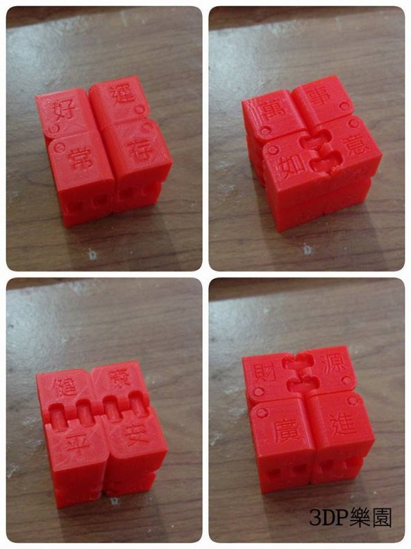 Kobayashi Fidget Cube  şanslı kelime Bulmacası Oyuncak - 3