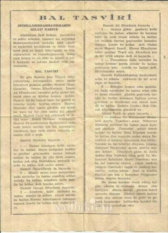 BAL  TASVİRİ    /   Halk Şairi  MEVLÜT ÇELİK *  NUR MATBAASI * ANKARA  * 1957  ( Tek Sayfalık Dini Hikaye - Bal Tasviri - Matbu  )