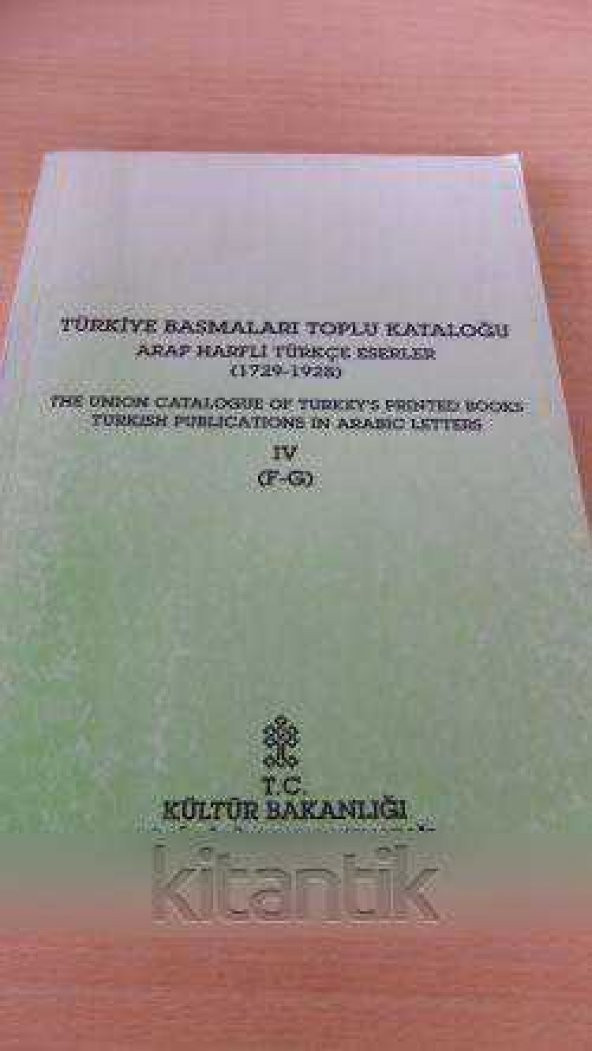 TÜRKİYE BASMALARI TOPLU KATALOĞU * ARAP HARFLİ TÜRKÇE ESERLER  ( 1729 - 1928  )  1V   (  F -  G  ) ürün görseli 1