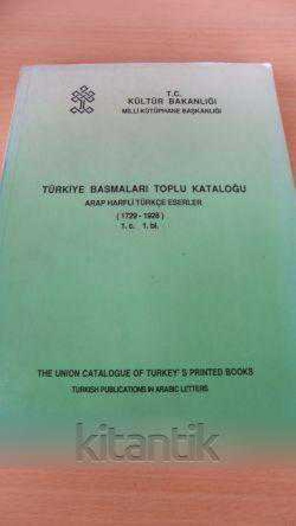 TÜRKİYE BASMALARI TOPLU KATALOĞU   * ARAP HARFLİ TÜRKÇE ESERLER ( 1729 - 1928  )  1.C. 1. Bl. - 1