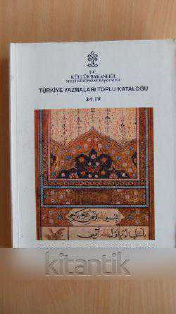 TÜRKİYE YAZMALARI TOPLU KATALOĞU  34/IV  *  İSTANBUL  SÜLEYMANİYE KÜTÜPHANESİ MUSTAFA AŞİR EFENDİ KOLLEKSİYONU